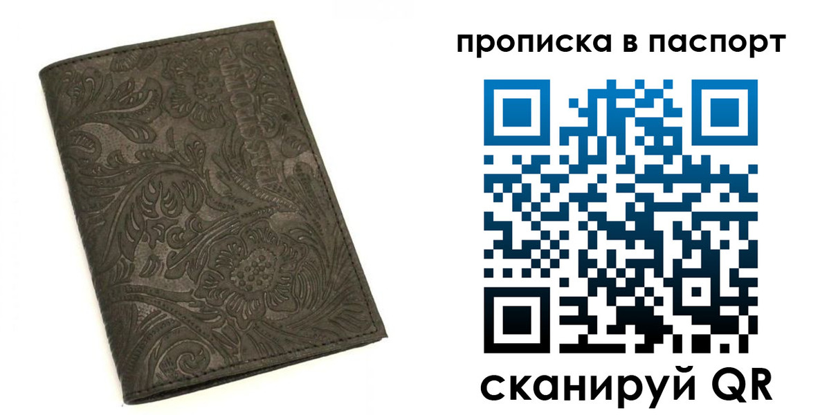 прописка для школы в Дюртюли