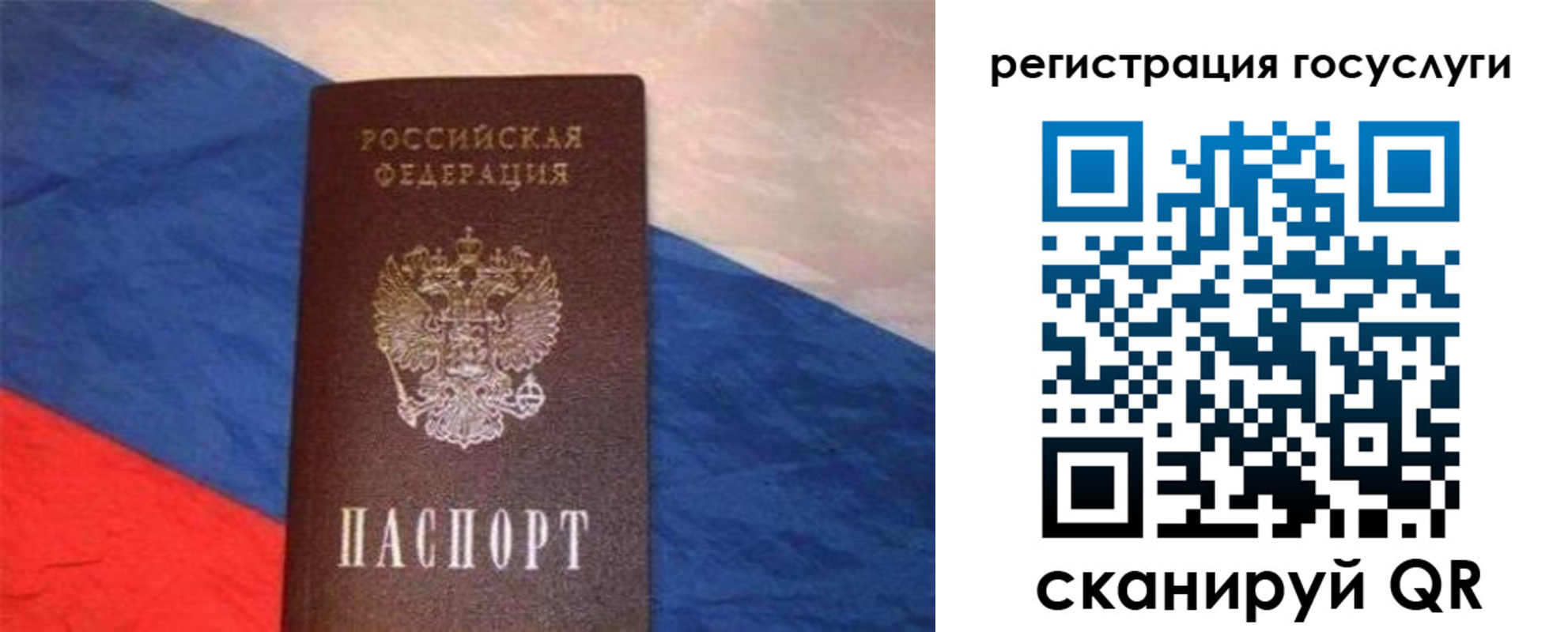 временная регистрация гарантия в Дюртюли