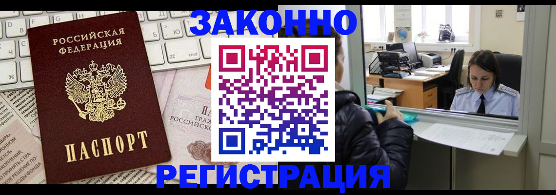 регистрация для школы в Дюртюли